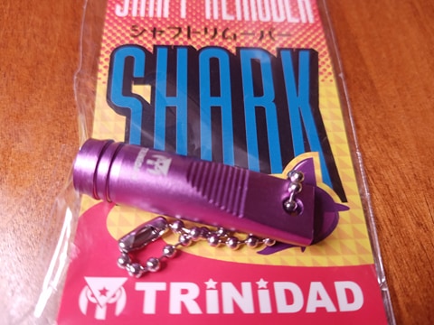 Trinidad Shark Shaft remover